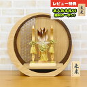 破魔弓 人形の東玉 コンパクト 破魔弓 10号 若葉 透かし麻の葉模様 木製 円形 三日月形飾り台 (大) HMTG-TG14-H17 ミニサイズ 東玉作 おしゃれ インテリア 破魔矢 弓破魔 初正月 正月飾り