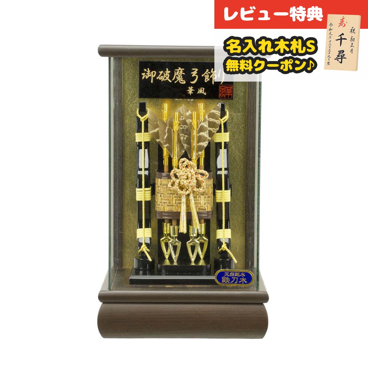  ѥ  6  Ŵ ѥΥޥ饹 HMF-1214-06-870 ߥ˥ ʥڡ ...