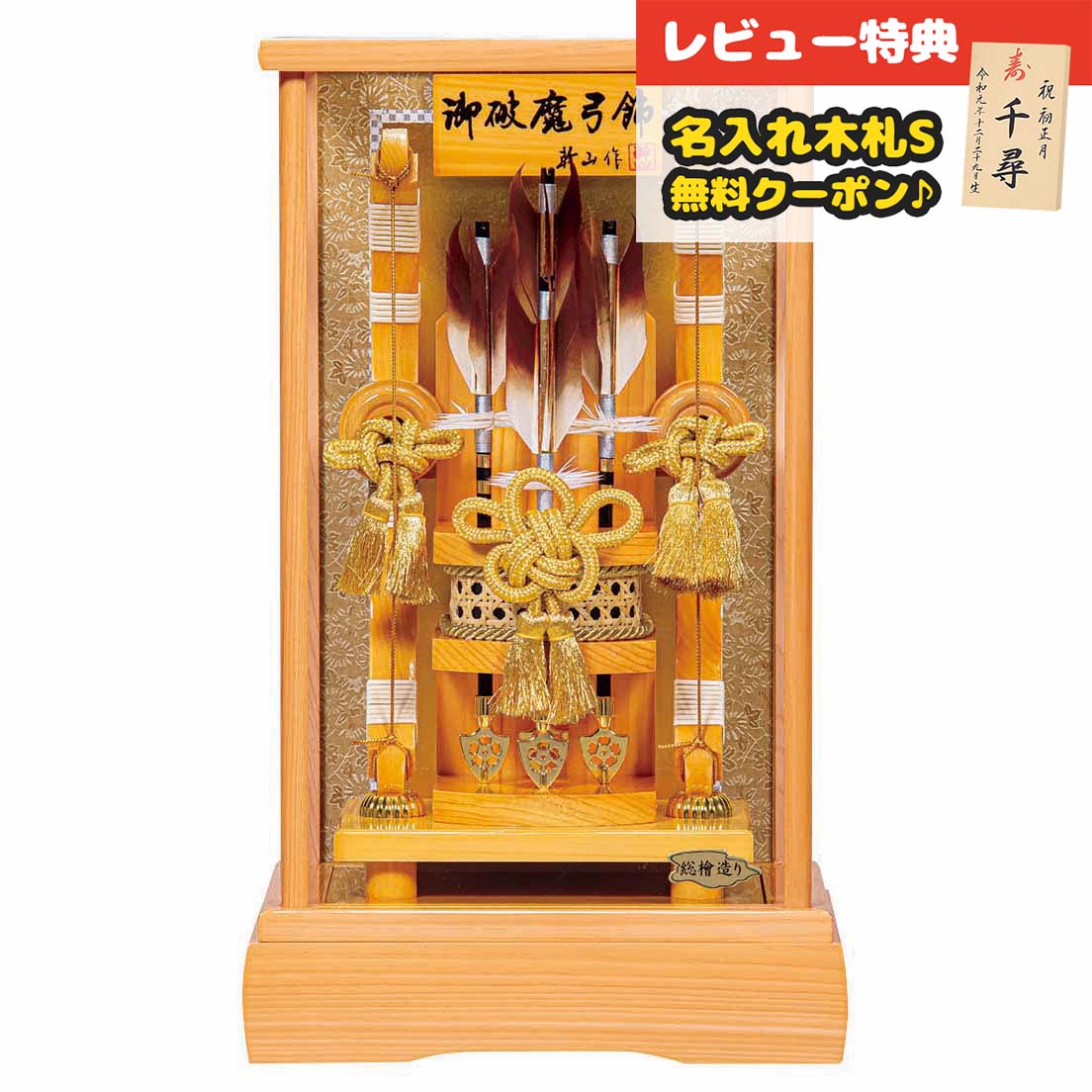  ʿ˭ ѥ  13 ͦ  ŷε 饹 HMH-GG-166 ߥ˥ ʥڡ ...