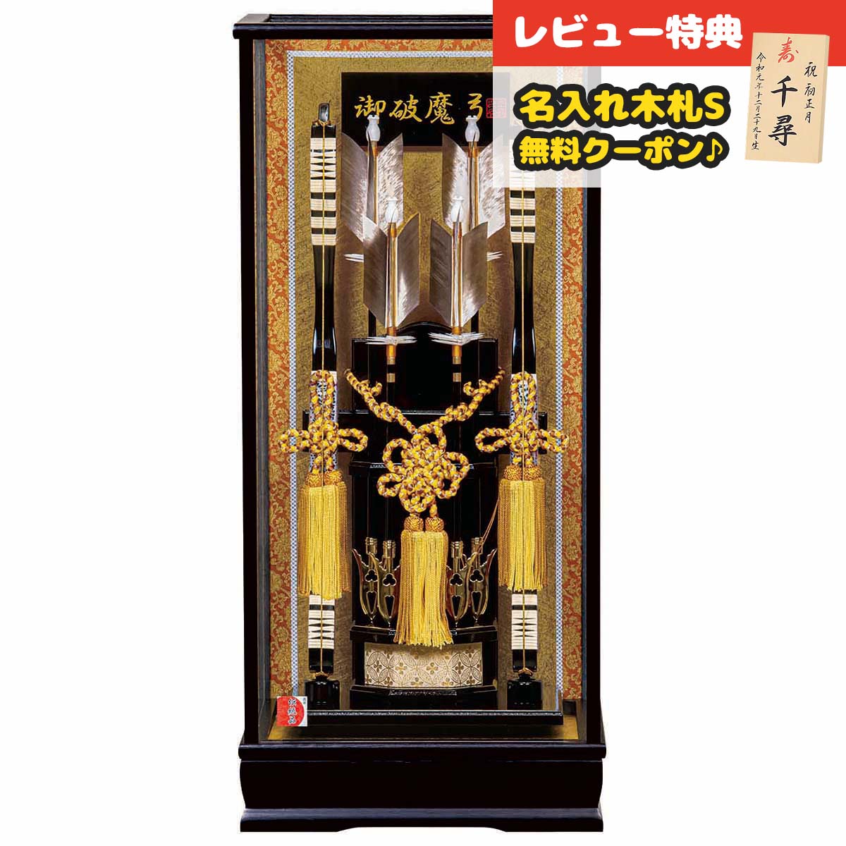  ʿ˭  18 ͺ ɤ 饹 HMH-GG-167  ƥꥢ [P10]  ...