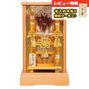 破魔弓 平安豊久 コンパクト ケース飾り 13号 慶 木目 天竜檜 ガラスケース飾り HMH-GG-175 ミニサイズ 省スペース おしゃれ インテリア [P1...