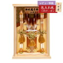 破魔弓 久月 額飾り 8号 壁掛け 額飾り 光耀 龍村裂 本籐巻 檜 アクリルケース HMQ-70710890 ミニサイズ 久月作 おしゃれ インテリア [P1...