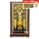 破魔弓 ケース飾り 15号 花梨矢籠 竹製網代矢籠 面取ガラスケース飾り HMF-1213-15-110 おしゃれ インテリア 破魔矢 弓破魔 初正月 正月飾り