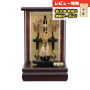 破魔弓 コンパクト ケース飾り 6号 慶寿 四ツ矢飾り 花梨 パノラマガラスケース飾り HMF-1214-06-860 ミニサイズ 省スペース おしゃれ インテ...