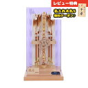 破魔弓 コンパクト ケース飾り 8号 結斗 フレームレス アクリルケース飾り HMF-1214-08-950 ミニサイズ 省スペース おしゃれ インテリア 破魔矢 弓破魔 初正月 正月飾り