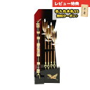 破魔弓 コンパクト破魔弓 10号 スタンド式飾り 天明 HMF-1214-10-530 省スペース おしゃれ インテリア 破魔矢 弓破魔 初正月 正月飾り