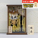 破魔弓 幹山 額飾り 壁掛け 額飾り 絃 オーク材 寄木細工 金バック アクリルケース飾り HMH-M25-19 ミニサイズ コンパクト おしゃれ インテリア ...