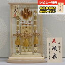 破魔弓 久月 コンパクト ケース飾り 8号 伊織 本籐巻 アクリルケース飾り HMQ-70710894 ミニサイズ 久月作 おしゃれ インテリア 破魔矢 弓破魔...