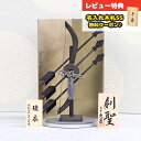破魔弓 久月 コンパクト 破魔弓 10号 剣聖 黒 木製 シャンパンゴールド二曲屏風 円形飾り台 HMQ-Q33-Q37 ミニサイズ 久月作 おしゃれ インテリ...