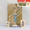 破魔弓 久月 コンパクト 破魔弓 10号 光聖 白 木製 シャンパンゴールド二曲屏風 円形飾り台 HMQ-Q34-Q37 ミニサイズ 久月作 おしゃれ インテリア 破魔矢 弓破魔 初正月 正月飾り