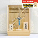 破魔弓 久月 コンパクト ケース飾り 10号 光聖 白 木製 二引き柄 白木 木目 アクリルケース HMQ-Q34-Q39 ミニサイズ 久月作 おしゃれ インテ...