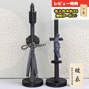 破魔弓 久月 コンパクト 破魔弓 10号 黒龍 木製 破魔弓 HMQ-Q35 ミニサイズ 久月作 おしゃれ インテリア 破魔矢 弓破魔 初正月 正月飾り
