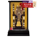 破魔弓 平安豊久 コンパクトケース飾り 9号 渉 黒塗り パノラマガラスケース飾り HMH-GH-003 ミニサイズ 省スペース おしゃれ インテリア [P10...