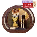 破魔弓 平安豊久 コンパクトケース飾り 10号 雄大 木目 丸型 円形 アクリルケース飾り LED照明付き HMH-GH-008 ミニサイズ 省スペース おしゃ...