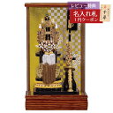 破魔弓 平安豊久 コンパクトケース飾り 11号 天竜 市松模様 木目 ガラスケース飾り HMH-GH-014 ミニサイズ 省スペース おしゃれ インテリア [P...