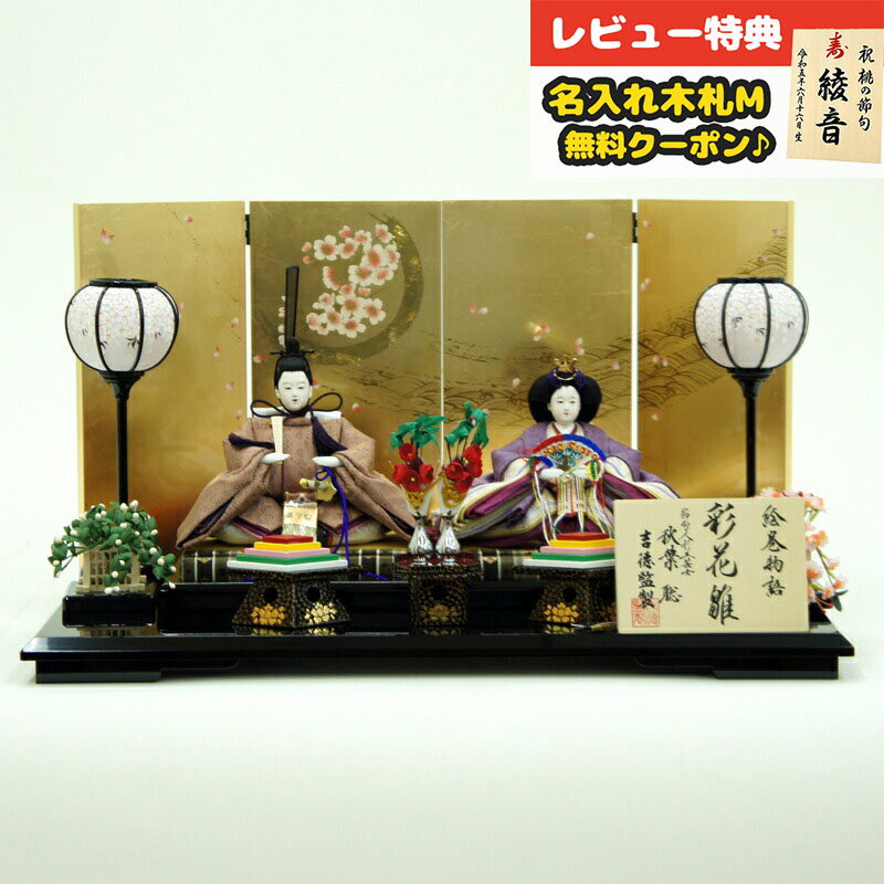 楽天市場】吉徳大光 加賀蒔絵の通販 楽天市場】吉徳大光 加賀蒔絵の通販