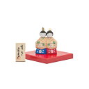 雛人形 伊予一刀彫 伊予一刀彫 すきすき 南雲工房 HNNK-040おひなさま お雛様 ひな人形 かわいい おしゃれ インテリア モダン 雛