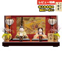 雛人形 コンパクト 木目込み飾り ゆかり作 麗香 木目込み 親王飾り 東玉 HNTG-47853おひなさま お雛様 ひな人形 かわいい おしゃれ インテリア モ...