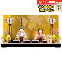 雛人形 コンパクト 木目込み飾り ゆかり作 菜乃香 木目込み 親王飾り 東玉 HNTG-47855おひなさま お雛様 ひな人形 かわいい おしゃれ インテリア ...