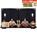 雛人形 コンパクト 親王飾り 柴田家千代作 柳親王飾り 御雛 吉徳 吉徳大光 HNY-305-560おひなさま お雛様 ひな人形 かわいい おしゃれ インテリア...