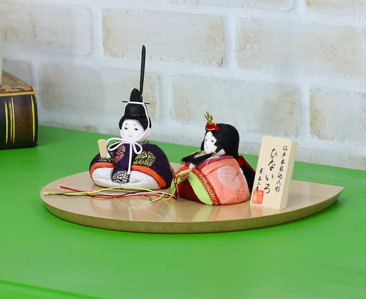 雛人形 木目込み飾り ひないろ 正絹 一重梅 木目込み 親王飾り ハードメイプル突板 半円形飾り台 東玉工房 HNTG-HI-A-W19おひなさま お雛様 ひな人形 かわいい おしゃれ インテリア モダン 雛 木目込人形飾り