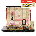 雛人形 木目込み飾り ひないろ 正絹 浅黄 木目込み 親王飾り 金襴桜几帳 黒塗り飾り台 東玉工房 HNTG-HI-C-W26おひなさま お雛様 ひな人形 かわ...