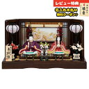 雛人形 コンパクト 木目込み飾り 柿沼東沼作 木目込親王飾り 吉祥雛 吉徳 吉徳大光 HNY-331-211おひなさま お雛様 ひな人形 かわいい おしゃれ イ...