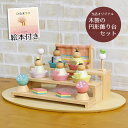 雛人形 コンパクト 三段飾り 木製 プーカのひなにんぎょう BASIC 2.0 ベーシック 三段五人飾り 木製円形台セット 徳永こいのぼり HNTK-PUCAH...
