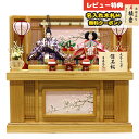 雛人形 コンパクト 収納飾り 小三五親王 収納飾り 白木 優美桜 吉徳 吉徳大光 HNY-605-224おひなさま お雛様 ひな人形 かわいい おしゃれ インテ...