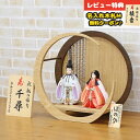 雛人形 コンパクト 木目込み飾り 久月作 ほのか 真咲雛 青 立ち雛 木目込み 親王飾り 透かし麻の葉模様 木製 円形 三日月形飾り台 (大) 久月 HNQ-Q...