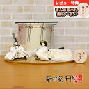 雛人形 コンパクト 親王飾り 柴田家千代作 葵 流水に木瓜文 白無垢風 柳親王 裾長衣装着 三段ぼかし几帳 木製楕円形飾り台 平飾り 柴田家千代 HNYC-3C...