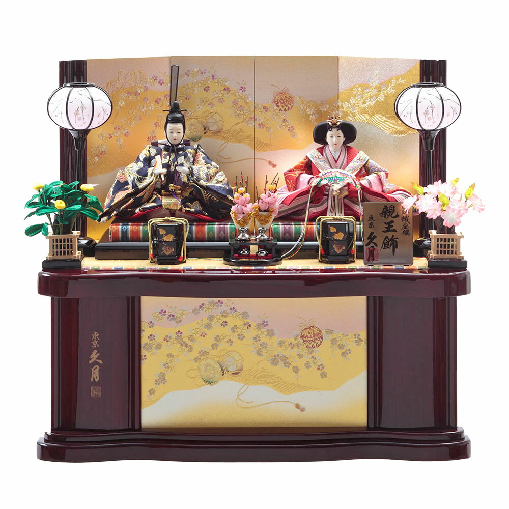 雛人形 コンパクト 収納飾り 久月 衣裳着 収納親王飾り 西陣織金襴 三五親王 久月 HNQ-2214 (D-20 74HC-012)おひなさま お雛様 ひな人形 かわいい おしゃれ インテリア モダン 雛 コンパクト収納飾り [P10]