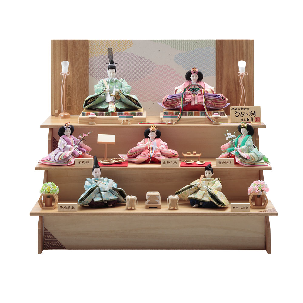 雛人形 コンパクト 三段飾り 久月作 平安三賢女 歌人付 雛の詩 衣裳着 簡単組み立て 三段飾り 京十二番親王 小芥子五人 七人揃い 久月 HNQ-5904 (D-1 74HC-03)おひなさま お雛様 ひな人形 かわいい おしゃれ インテリア モダン 雛 三段飾り 3段 [P10]