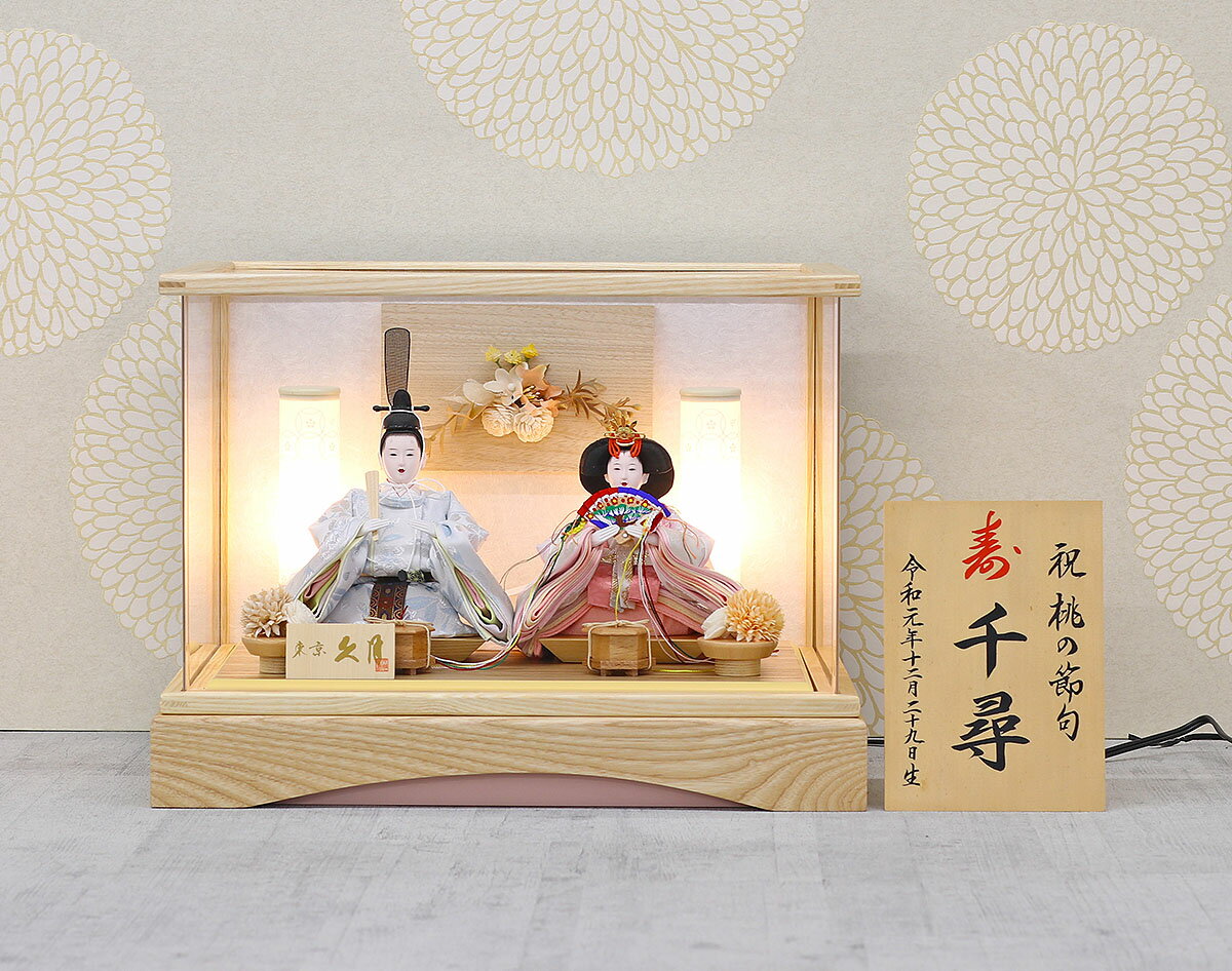 【2026年1月より順次発送予定】雛人形 コンパクト ケース飾り 衣裳着 ケース入り 親王飾り 小芥子親王 白木 木目 花飾り アクリルケース 久月 HNQ-68011 (D-102)おひなさま お雛様 ひな人形 かわいい おしゃれ モダン 雛 ケース飾り ケース 小さい ミニ [P10]