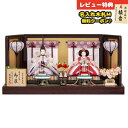 雛人形 コンパクト 親王飾り 三五親王 御雛 吉徳 吉徳大光 HNY-305-126 (621H50352)おひなさま お雛様 ひな人形 かわいい おしゃれ イ...