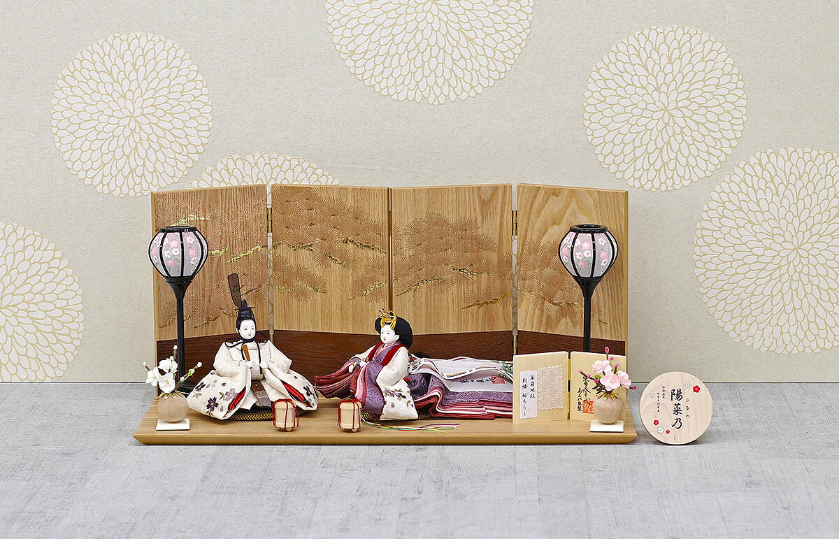 雛人形 コンパクト 親王飾り 柴田家千代作 葵 算崩地紋 刺繍桜ちらし 白紫 柳親王 裾長衣装着 紅白梅 扇面松文様屏風 タモ材 木製飾り台 平飾り 柴田家千代 HNYC-H28-H38おひなさま お雛様 ひな人形 かわいい おしゃれ インテリア モダン 雛 親王飾り 平飾り