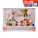 雛人形 コンパクト ケース飾り 桃姫 三五親王 彩色塗 アクリルケース飾り 藤翁 HNFO-243-239A (H1-9)おひなさま お雛様 ひな人形 かわいい...