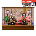 雛人形 コンパクト ケース飾り 光華 三五親王 Wオーク アクリルケース飾り 藤翁 HNFO-253-203 (H2-7)おひなさま お雛様 ひな人形 かわいい...