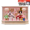 雛人形 コンパクト ケース飾り 真琴 小三五親王 六角Wオークボカシ 刺繍バック アクリルケース飾り 藤翁 HNFO-253-244 (H4-4)おひなさま お...