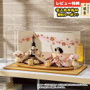 雛人形 コンパクト ケース飾り 平安豊久作 みずほ 芥子親王 桜柄屏風 木目飾り台 アクリルケース飾り 平安豊久 HNH-HJ-052おひなさま お雛様 ひな人...