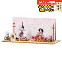 雛人形 コンパクト 親王飾り 平安豊久作 かおり 小芥子親王揃 親王飾り 平安豊久 HNH-HJ-057おひなさま お雛様 ひな人形 かわいい おしゃれ インテ...