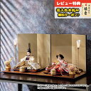 雛人形 コンパクト 親王飾り 平安豊久作 こすず 芥子親王 古代銀絹貼屏風 親王飾り 平安豊久 HNH-HJ-058おひなさま お雛様 ひな人形 かわいい おし...