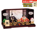 雛人形 コンパクト 親王飾り 平安豊久作 たちばな 大三五親王 桜刺繍 格子屏風 親王飾り 平安豊久 HNH-HJ-063おひなさま お雛様 ひな人形 かわいい...