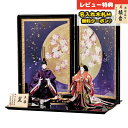 雛人形 コンパクト 立雛飾り 平安豊久作 麗 一尺立雛 押し花屏風 立雛飾り 平安豊久 HNH-HJ-067おひなさま お雛様 ひな人形 かわいい おしゃれ イ...