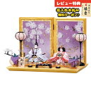 雛人形 コンパクト 親王飾り 横山一彦作 桜花 小三五親王揃 天竜杉 押し花屏風 親王飾り 平安豊久 HNH-HJ-081おひなさま お雛様 ひな人形 かわいい...