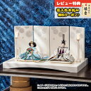 雛人形 コンパクト 親王飾り 平安寿峰作 唐草文様水色 京十二親王揃 加賀蒔絵高岡塗屏風 親王飾り 平安豊久 HNH-HJ-084おひなさま お雛様 ひな人形 ...