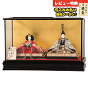 雛人形 コンパクト ケース飾り 平安寿峰作 京雅 京十一番親王 黒塗り 金バック ガラスケース飾り 平安豊久 HNH-HJ-095おひなさま お雛様 ひな人形 ...