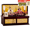 雛人形 コンパクト 収納飾り 平安豊久作 ひらり 大三五親王 金箔桜華 収納飾り 平安豊久 HNH-HJ-118おひなさま お雛様 ひな人形 かわいい おしゃれ...