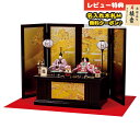 雛人形 収納飾り 平安豊久作 あおい 大三五親王揃 収納飾り 平安豊久 HNH-HJ-119おひなさま お雛様 ひな人形 かわいい おしゃれ インテリア モダン...