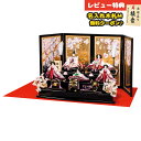 雛人形 三段飾り 田村芙紗彦作 桜恵祥 京九番親王 京五寸官女 五人飾り 押し花・落とし屏風 三段飾り 平安豊久 HNH-HJ-121おひなさま お雛様 ひな人...